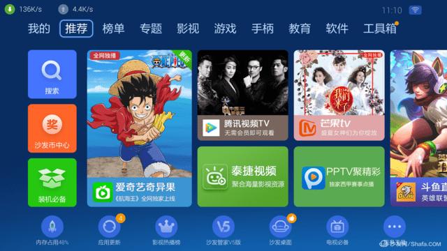 可以看黄台的直播