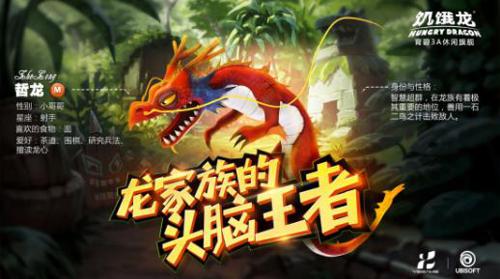 饥饿龙999999钻999999金币