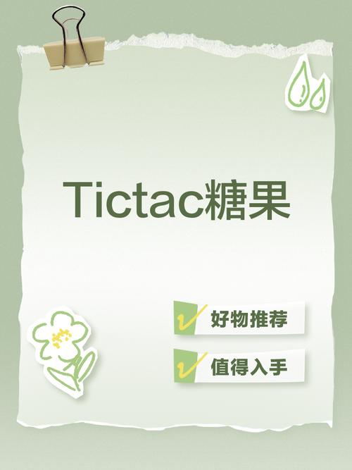 tichat