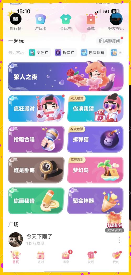 小白兔直播平台app软件下载ios