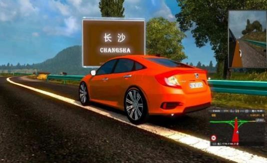 自驾游模拟器红包版