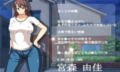 妈妈恳谈会安卓