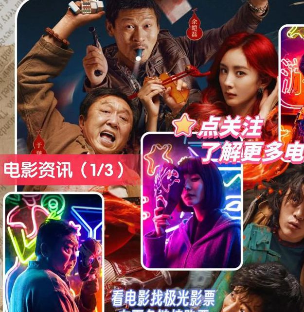 千万影片你需要下载