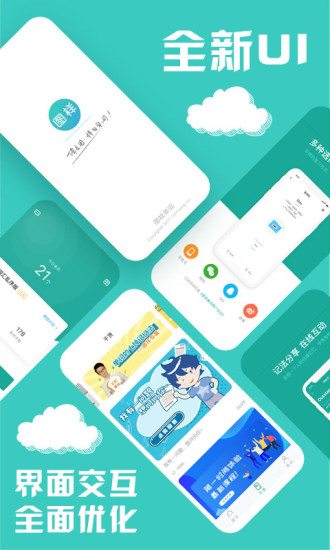 图样单词最新版