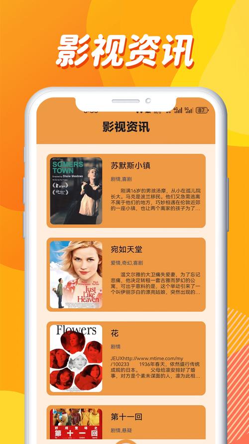 零零七影视最新版