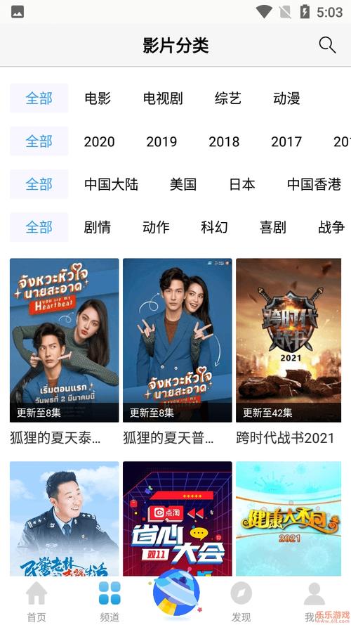 零零七影视最新版