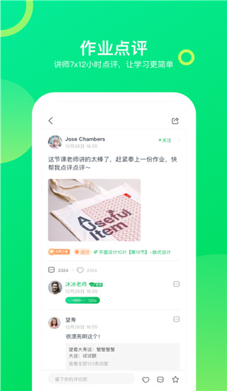 2022大鹏教育最新