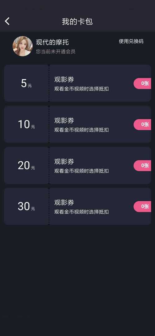 糖心vlog无限观看