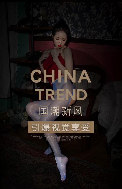 aiss爱丝无内丝袜走光