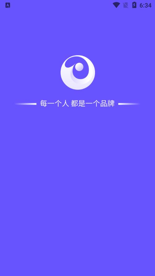 微核app官方版2021