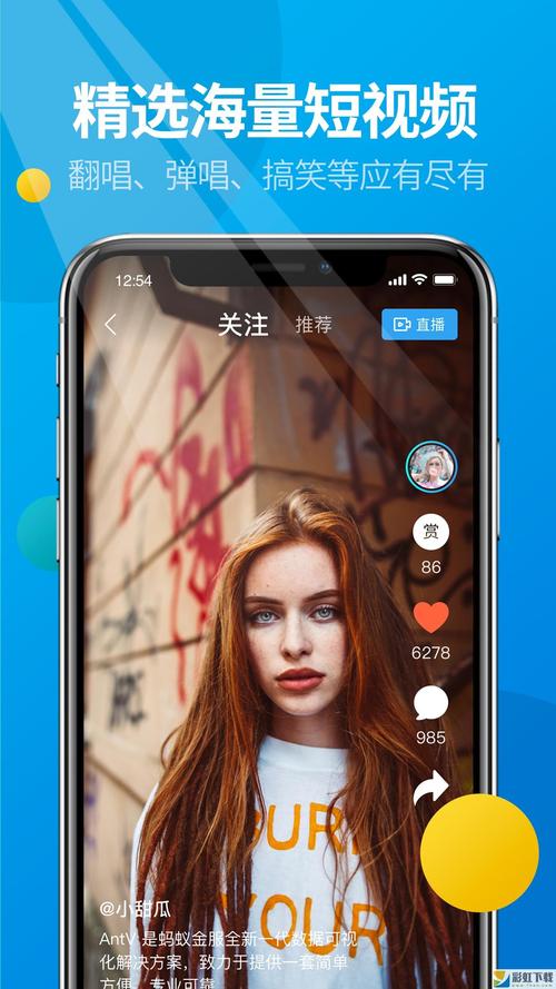 微核app官方版2021