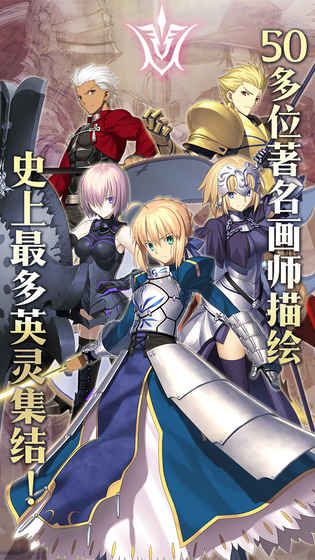 Fate/Grand Order