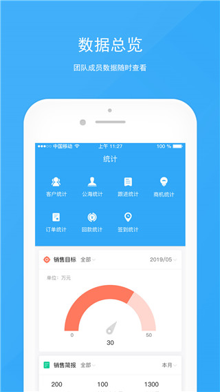 宰相办公最新版