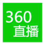 绿色直播吧360直播