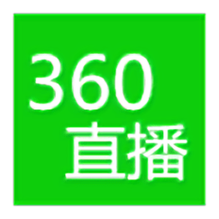 绿色直播吧360直播