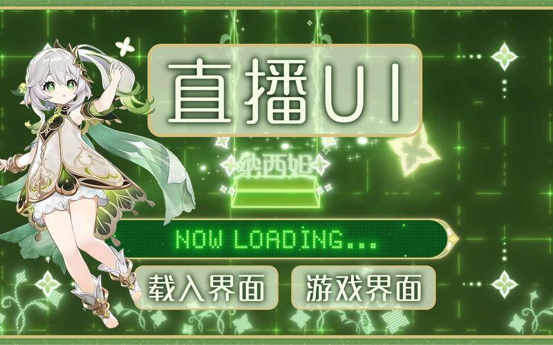 绿色直播吧360直播