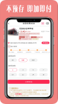 男人加油站无限次app