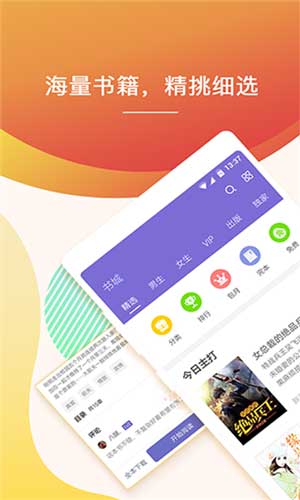 暗恋成真寻香踪txt