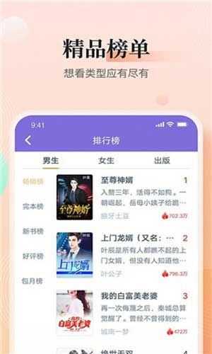 暗恋成真寻香踪txt