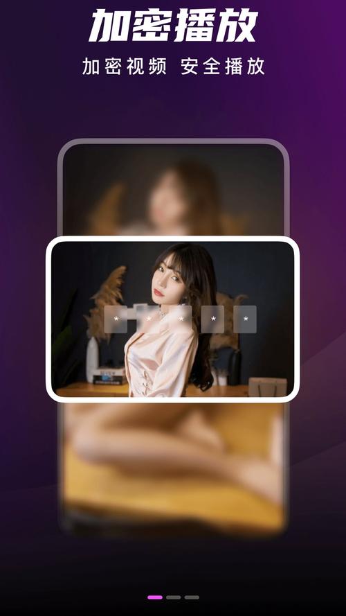 午夜福利免费体验区