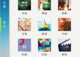 果仁相册清爽版