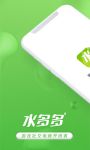 水多多app官方下载v1.7.2