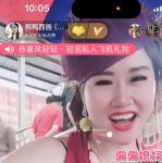 丫丫直播间
