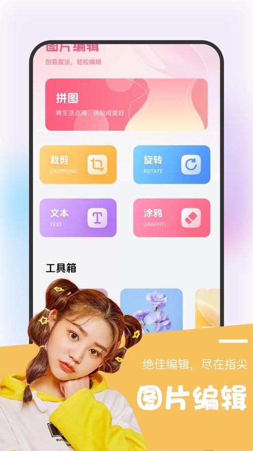 bubble手机版