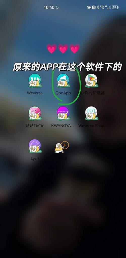 bubble手机版