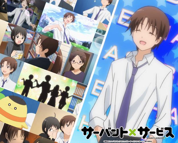 跟班x服务未删减版风车