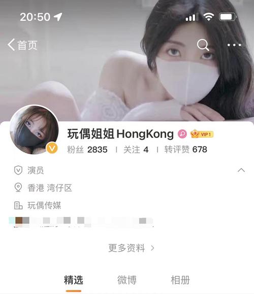糖心vlog原创出品