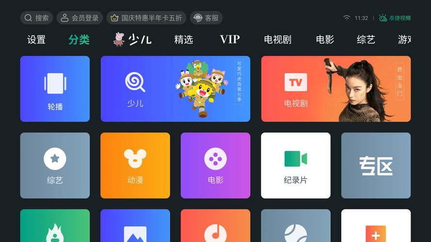 国产在线播放免费人成视频播放
