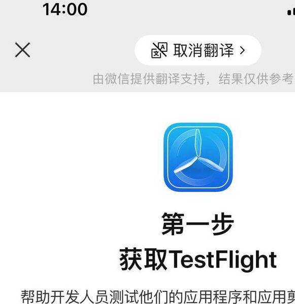 huluwa官网在线入口testflight