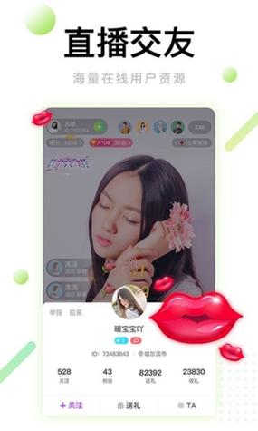 免费的直播盒子