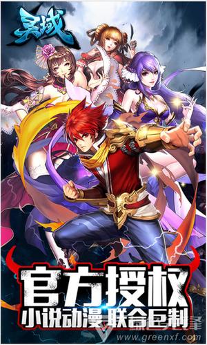 星际屠夫txt下载