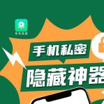 xkdsp app app隐藏入口最新版