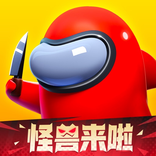 太空杀 变身吧怪兽版本