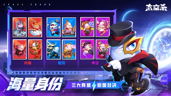 太空杀 变身吧怪兽版本