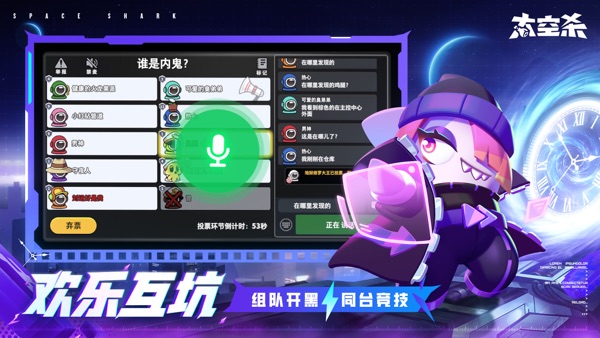 太空杀 变身吧怪兽版本