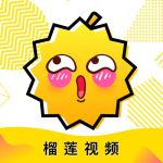 榴莲视频秋葵视频绿巨人1