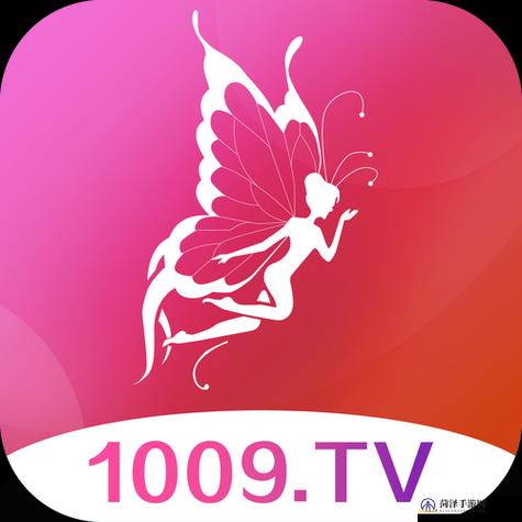 花蝴蝶蝶直播间