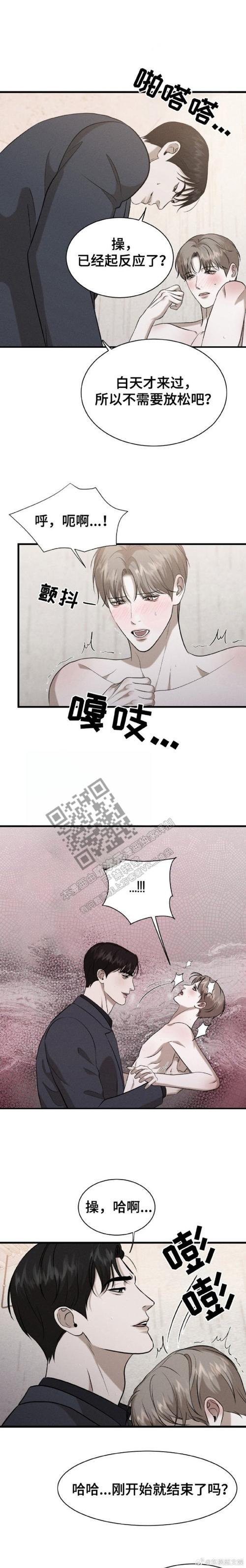 老湿影视十分钟看