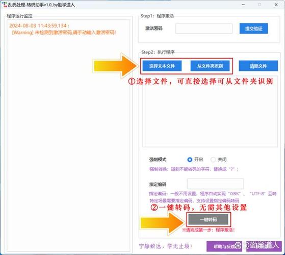 新一本大道卡一卡二卡三乱码欧美