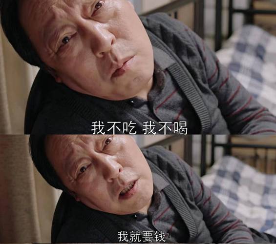 我的大不大厉不厉害