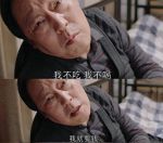 我的大不大厉不厉害