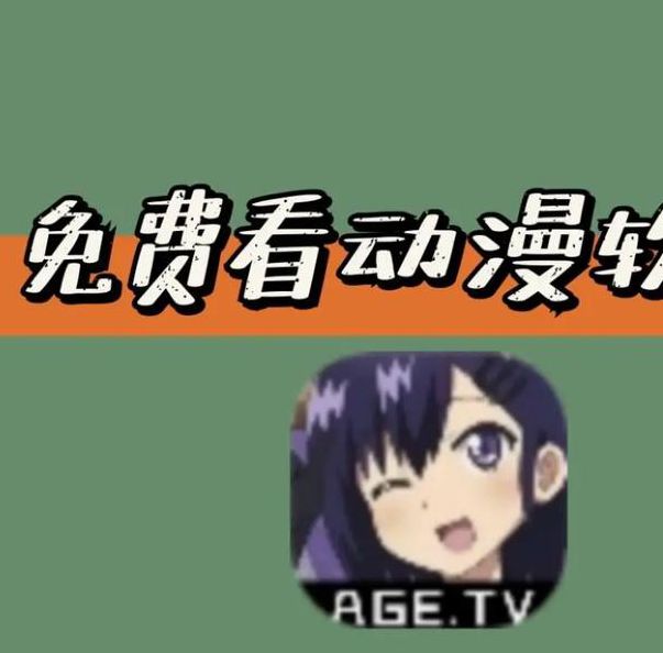 GiliGili追番2021最新版本v5.6.5 安卓版