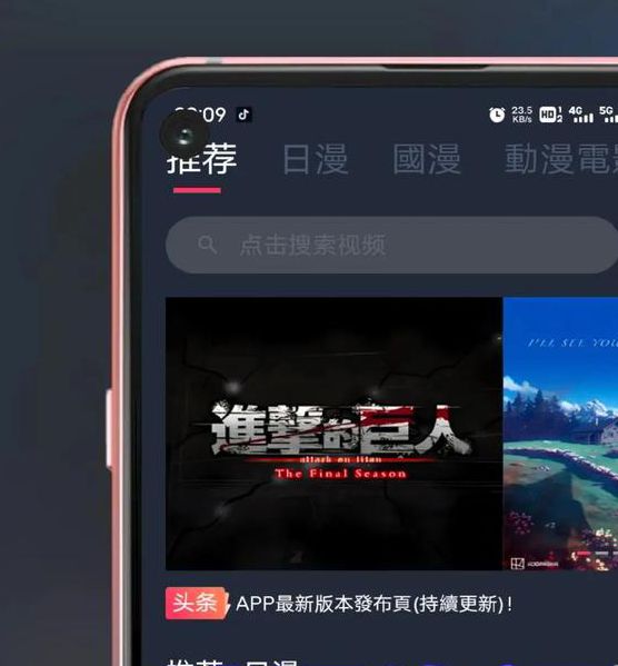 GiliGili追番2021最新版本v5.6.5 安卓版