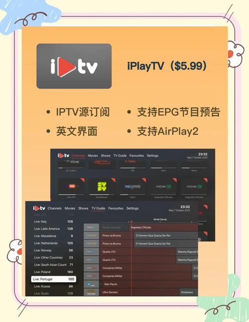 sky直播软件安装苹果