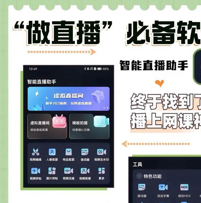 sky直播软件安装苹果