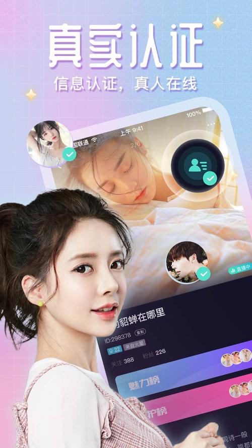 水星直播间老版本